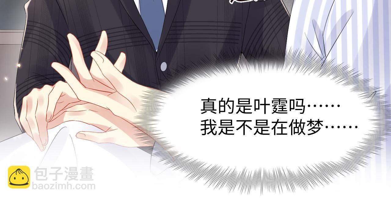 第78话 失而复得的喜悦(1/2)-第79话