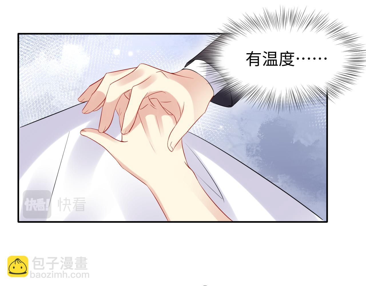 第78话 失而复得的喜悦(1/2)-第79话