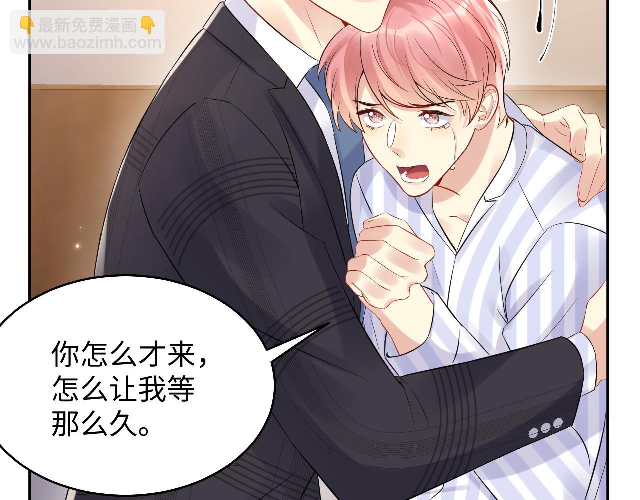 第78话 失而复得的喜悦(1/2)-第79话