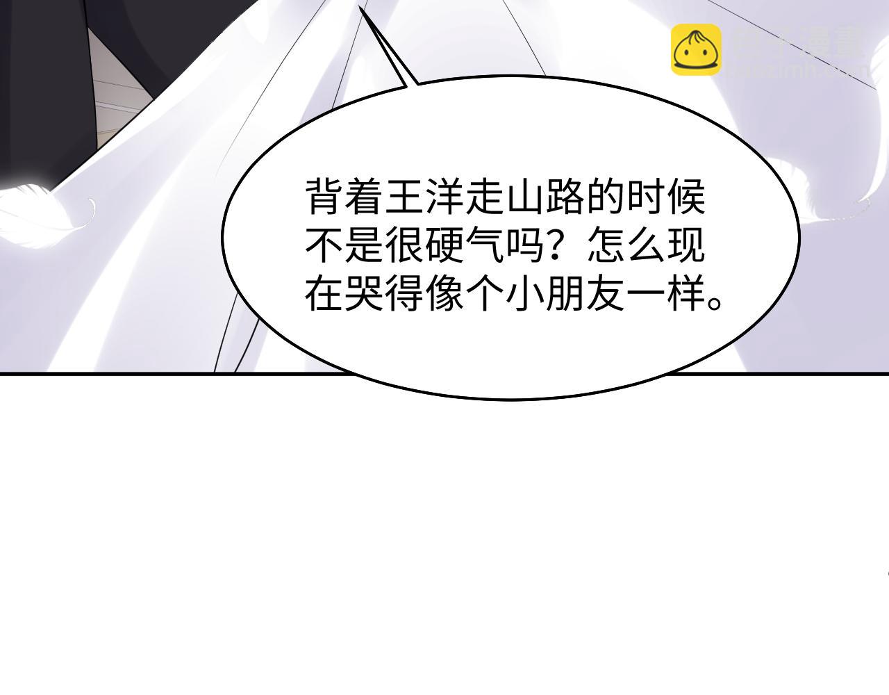 第78话 失而复得的喜悦(1/2)-第79话