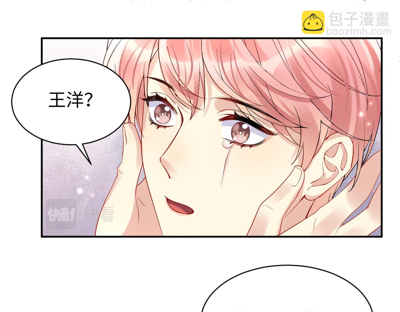 第78话 失而复得的喜悦(1/2)-第79话