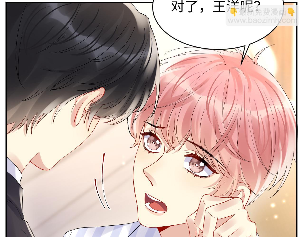 第78话 失而复得的喜悦(1/2)-第79话