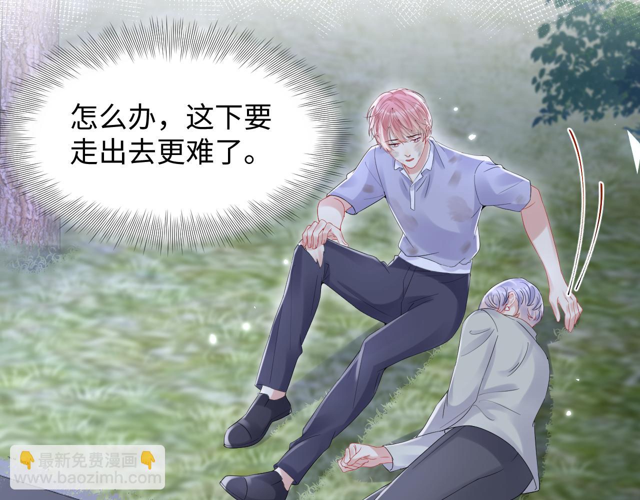 第78话 失而复得的喜悦(1/2)-第79话