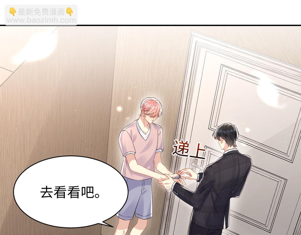 第80话 我们的约定(1/2)-第81话