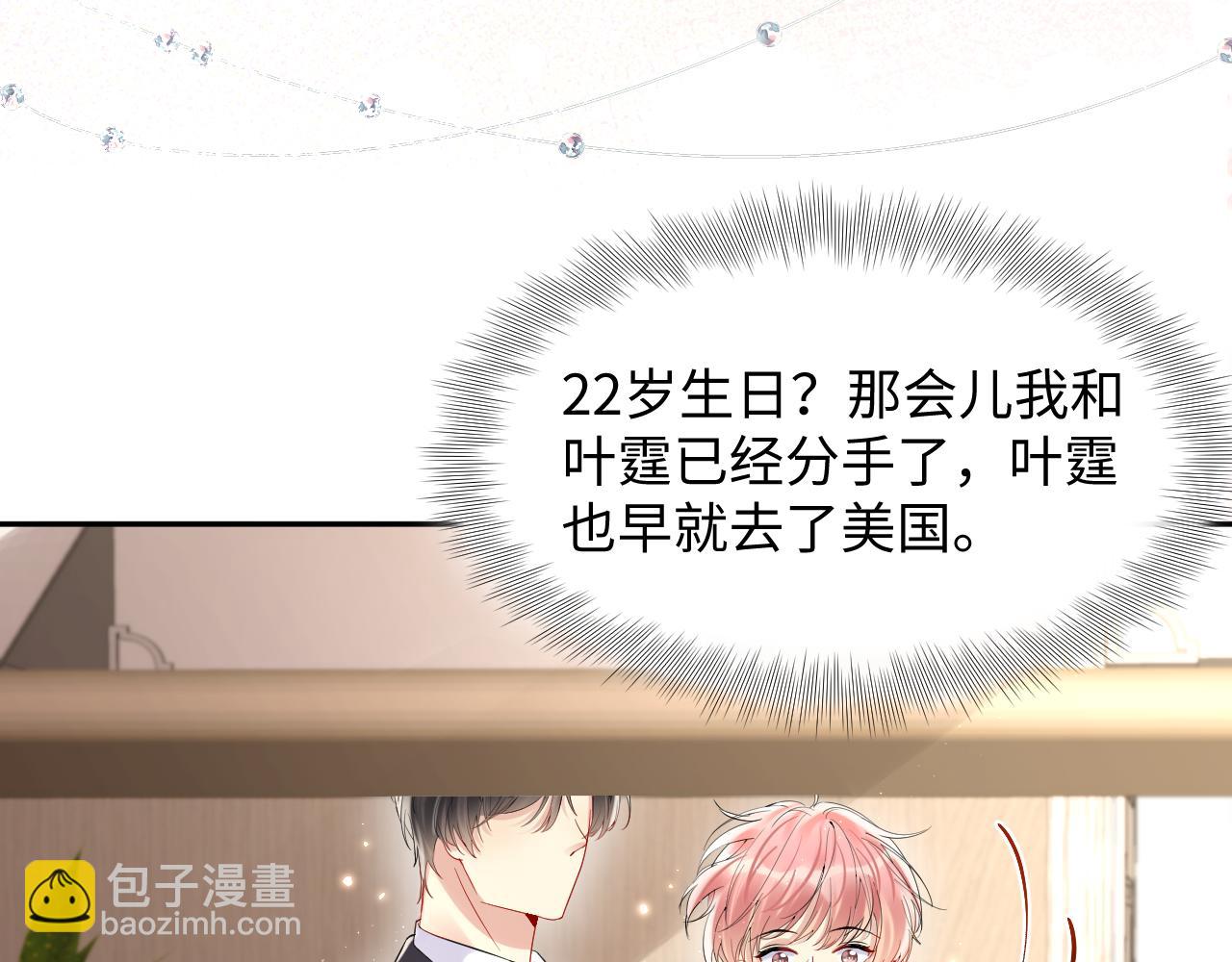 第80话 我们的约定(1/2)-第81话