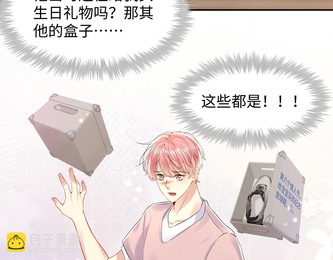 第80话 我们的约定(1/2)-第81话