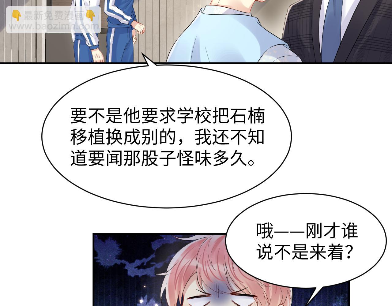 第82话 故地重游(1/2)-第83话