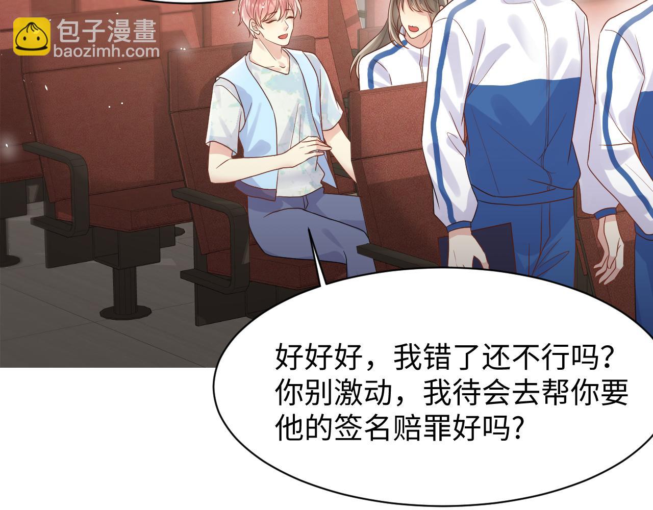 第82话 故地重游(1/2)-第83话