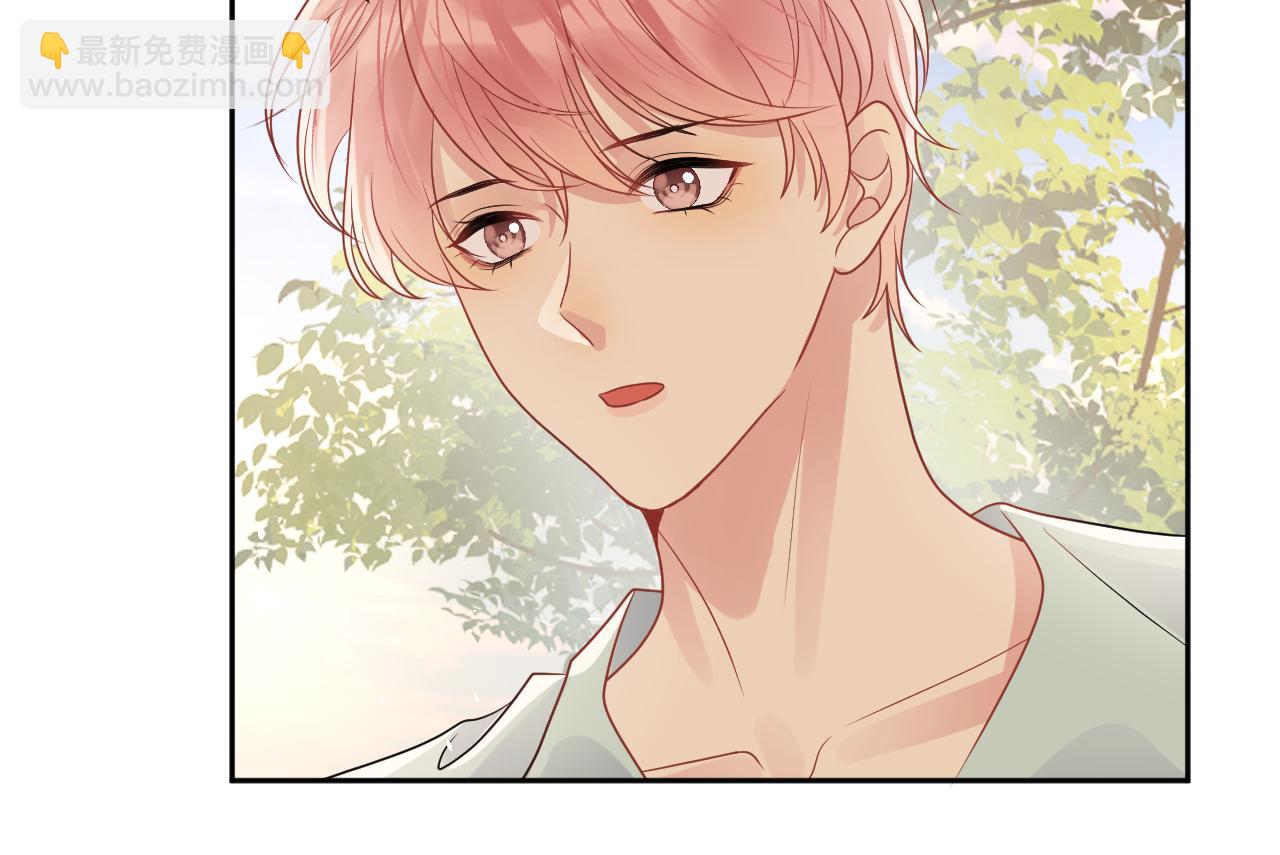 第84话 要你陪我(1/2)-第85话