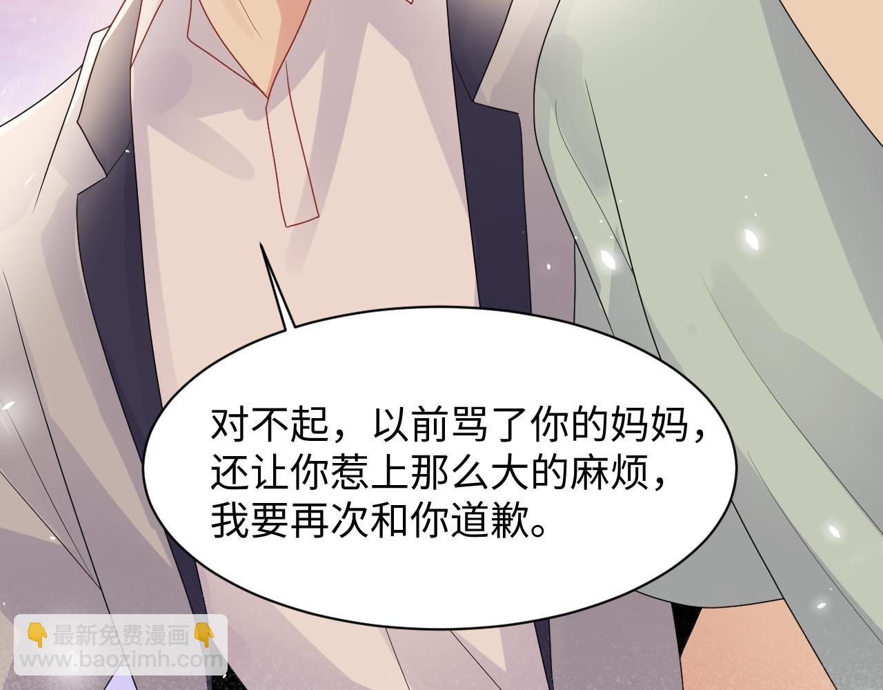 第84话 要你陪我(1/2)-第85话