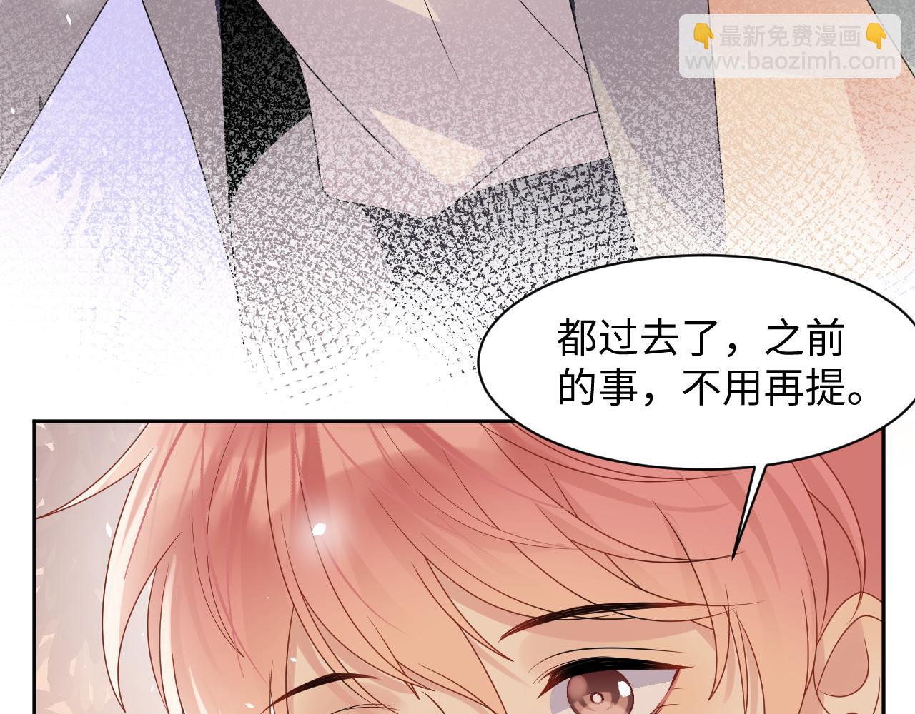 第84话 要你陪我(1/2)-第85话