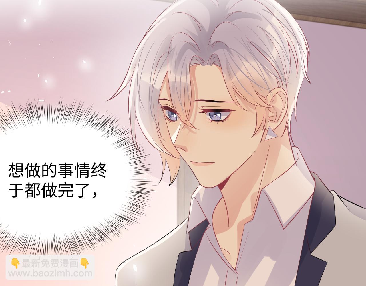 第84话 要你陪我(1/2)-第85话