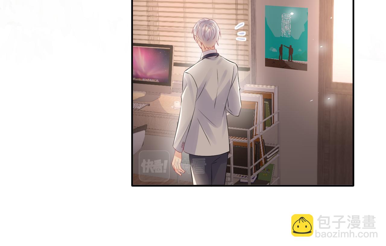 第84话 要你陪我(1/2)-第85话