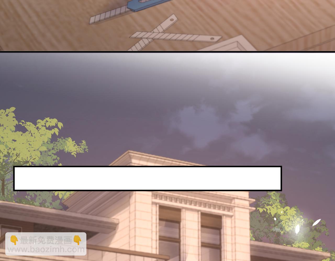 第84话 要你陪我(1/2)-第85话