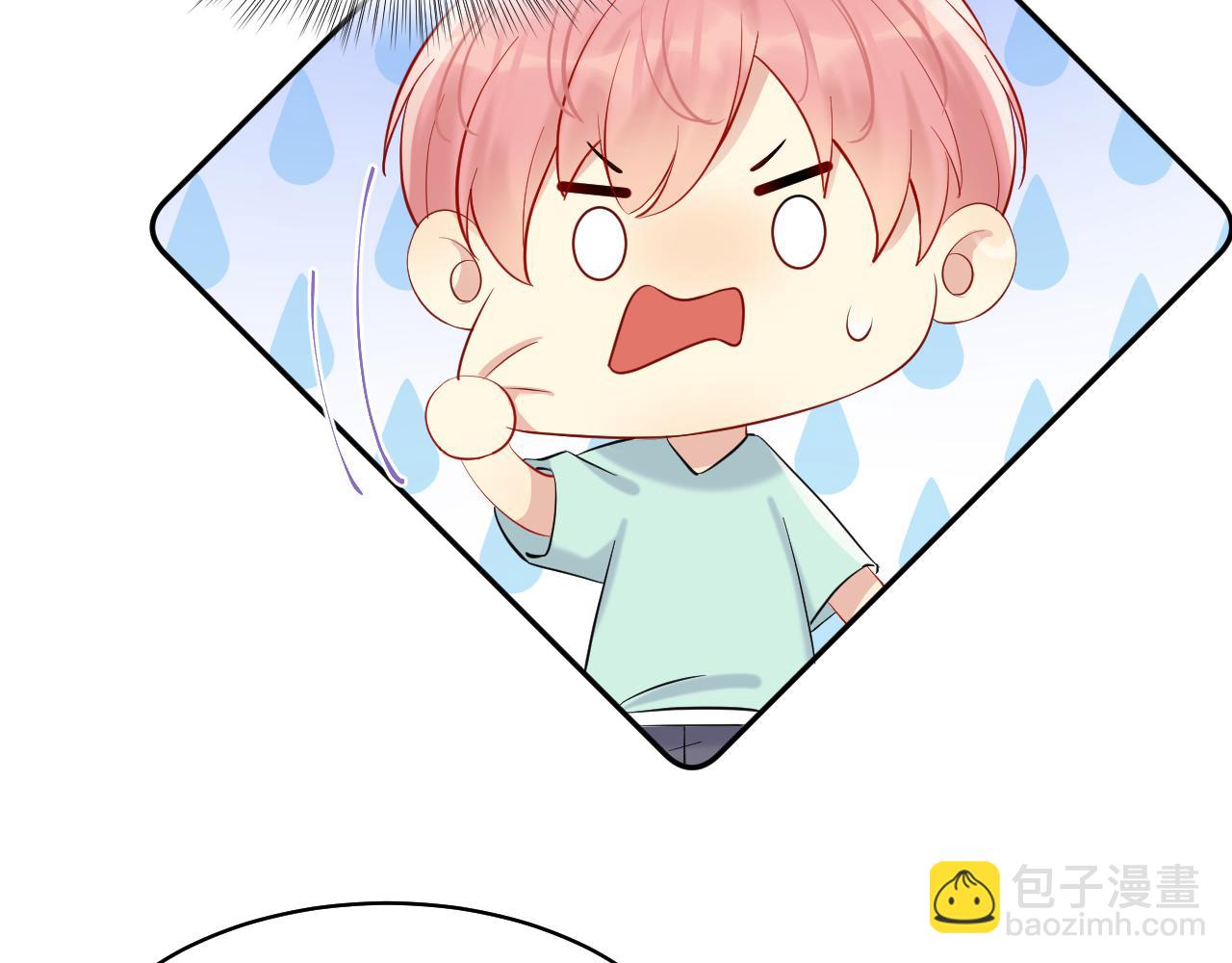 第84话 要你陪我(1/2)-第85话