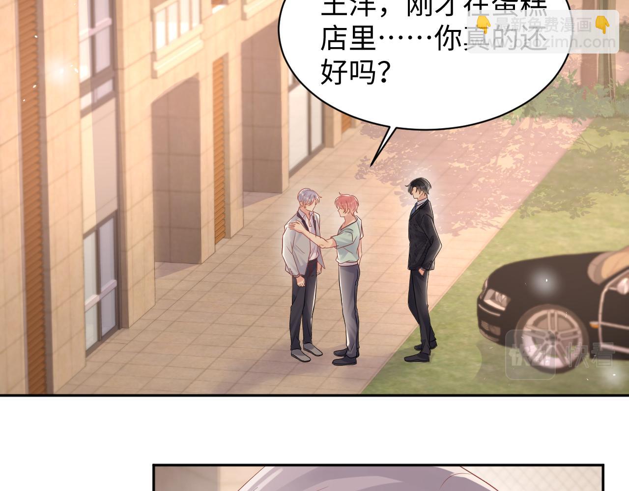 第84话 要你陪我(1/2)-第85话