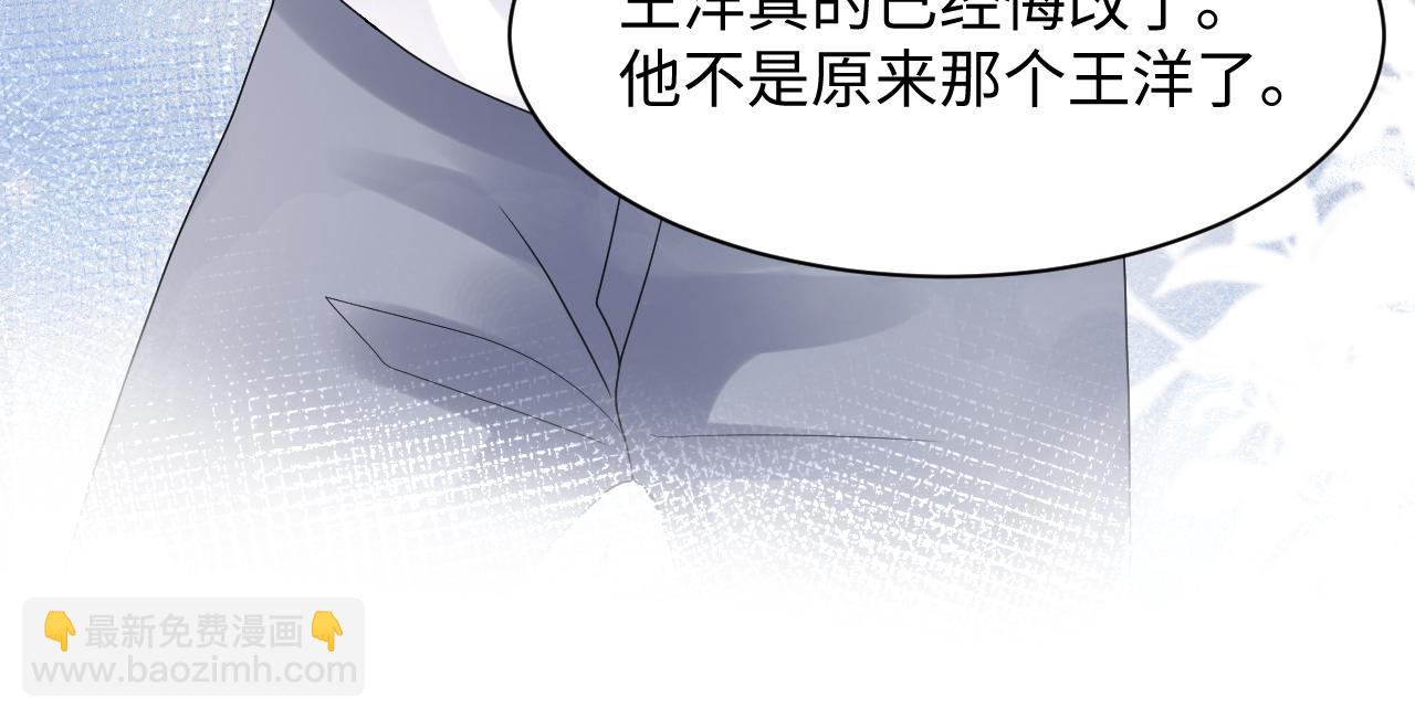 第86话 最后的难题(1/2)-第87话