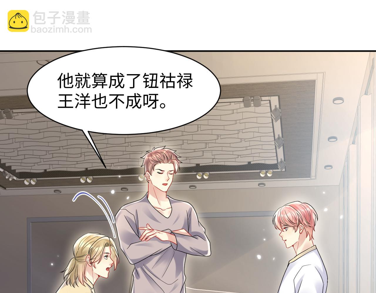 第86话 最后的难题(1/2)-第87话