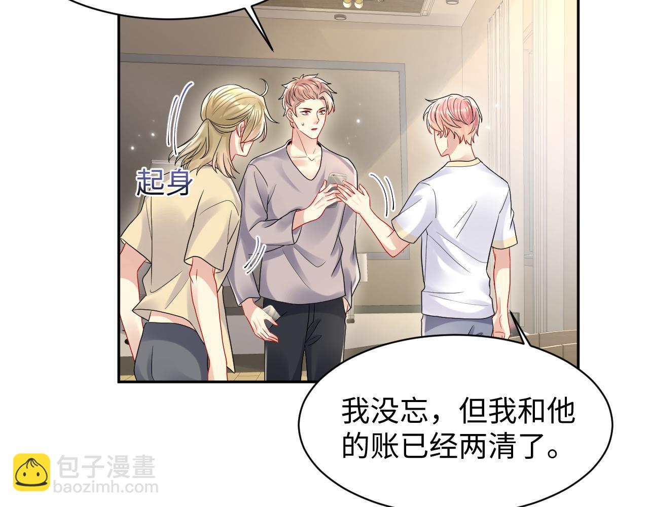 第86话 最后的难题(1/2)-第87话