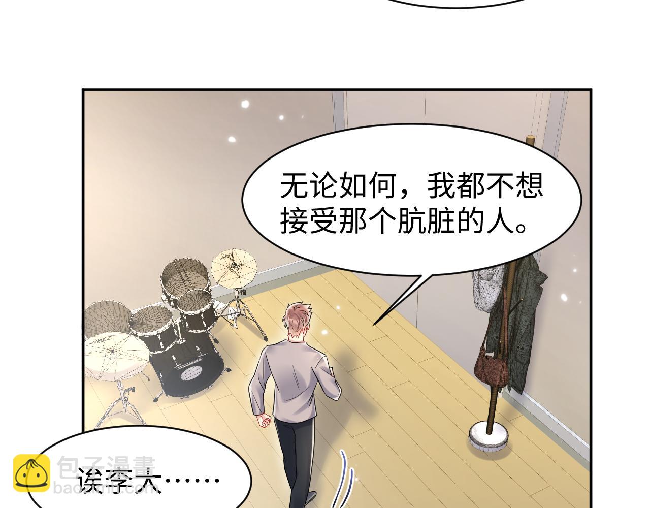 第86话 最后的难题(1/2)-第87话