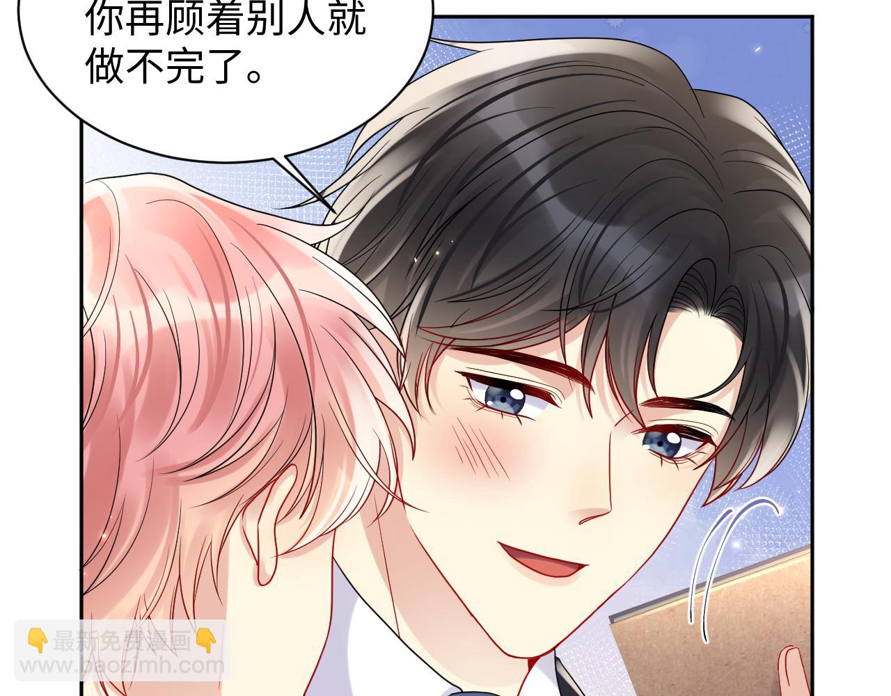 第86话 最后的难题(1/2)-第87话