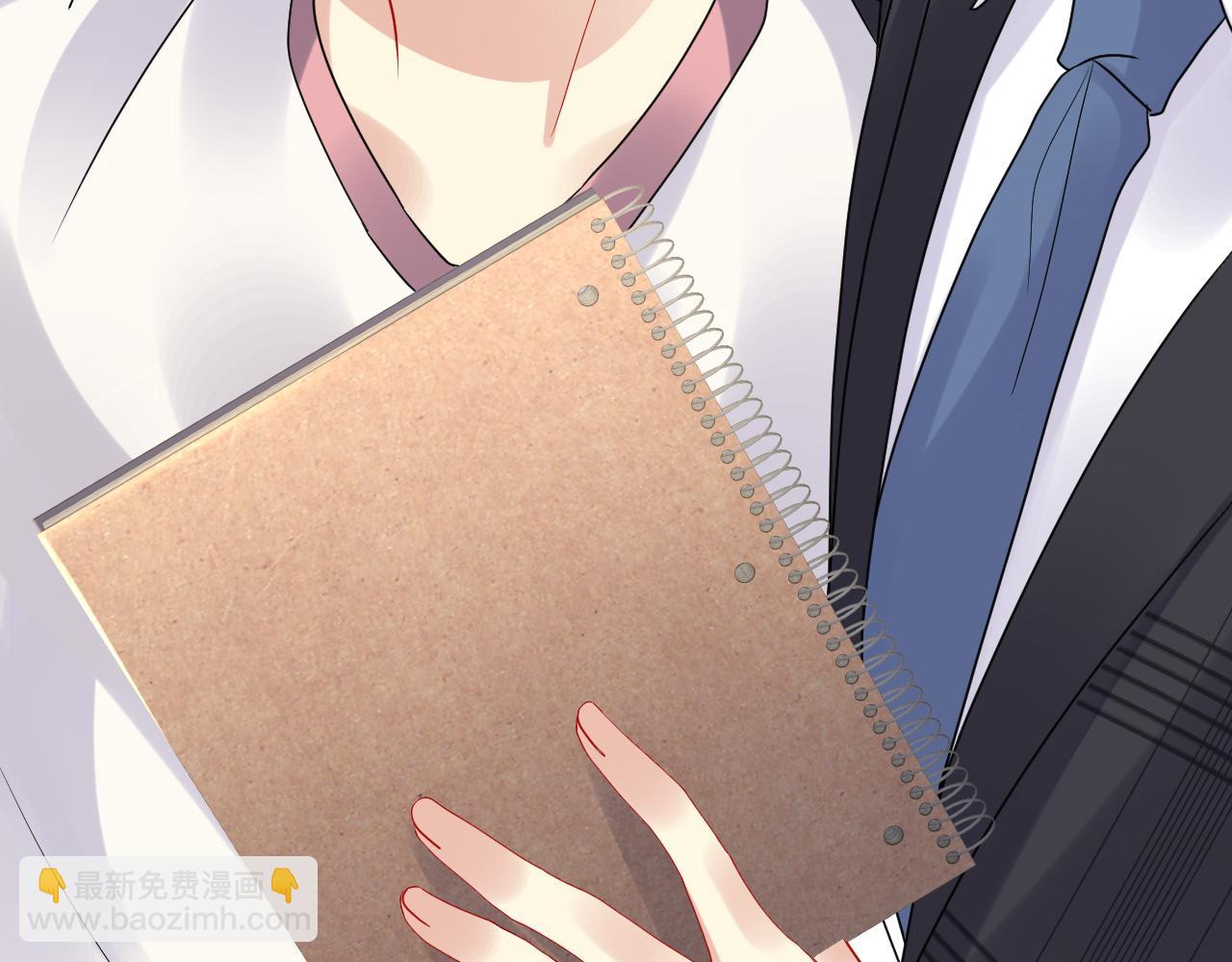 第86话 最后的难题(1/2)-第87话