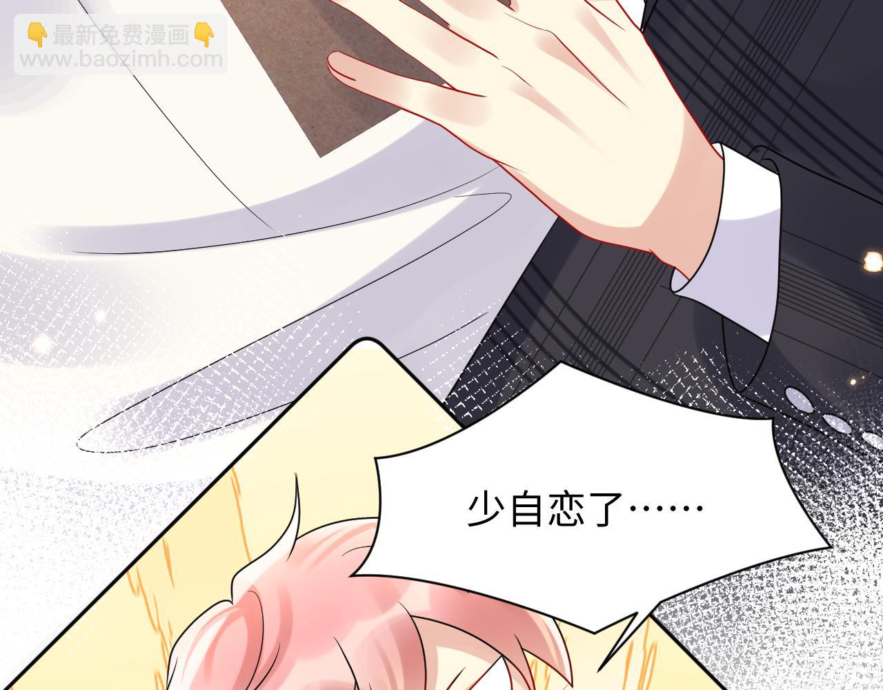 第86话 最后的难题(1/2)-第87话