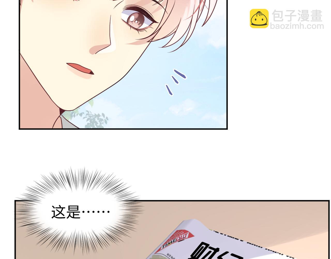 第86话 最后的难题(1/2)-第87话