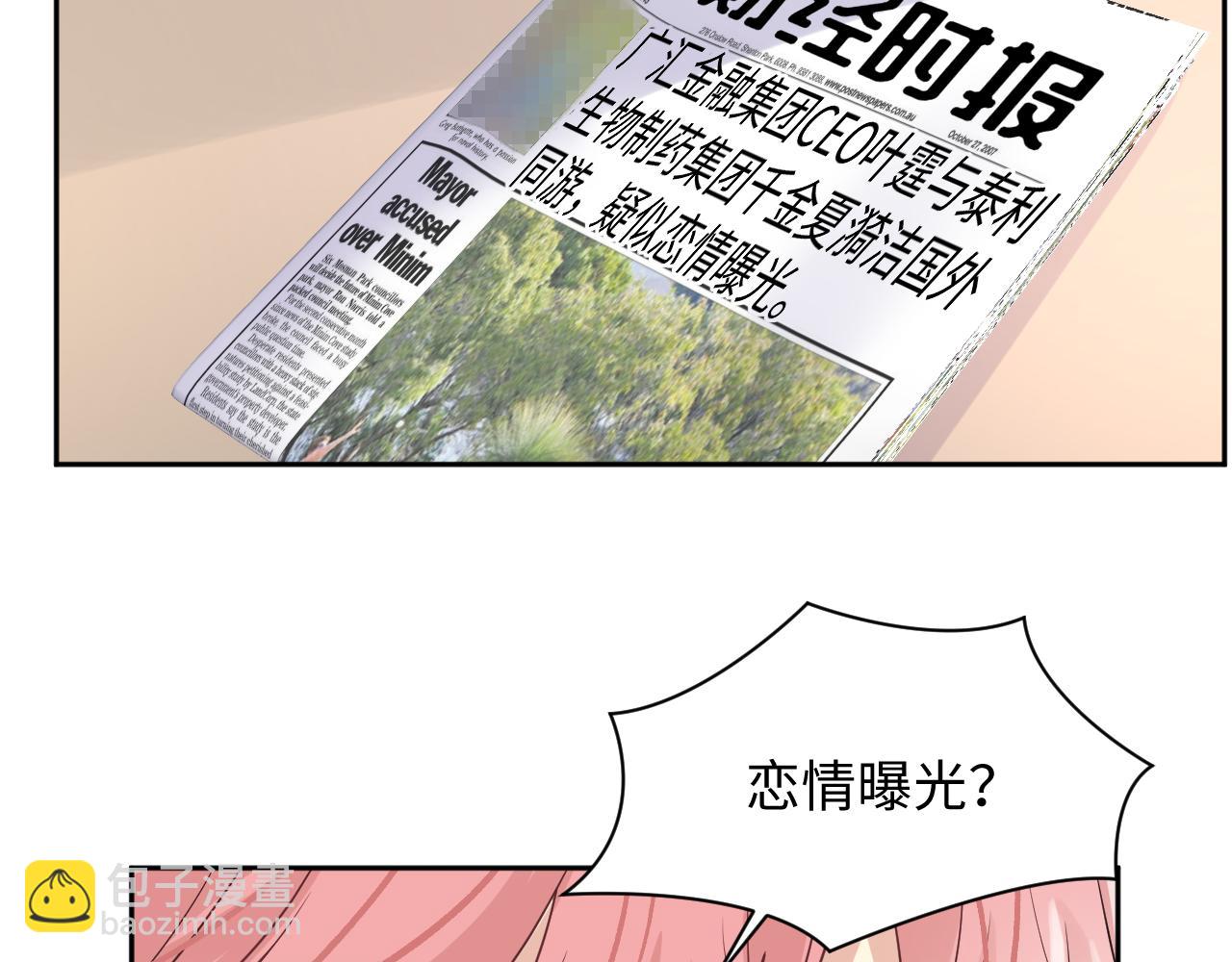 第86话 最后的难题(1/2)-第87话