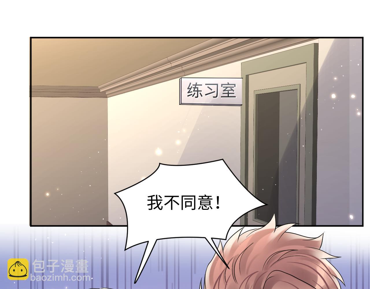 第86话 最后的难题(1/2)-第87话