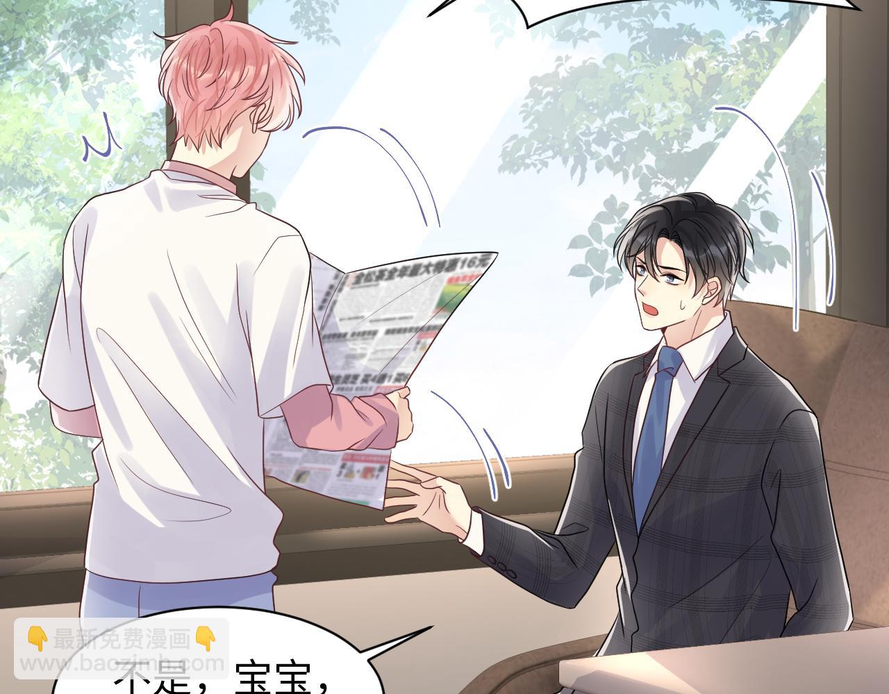 第86话 最后的难题(1/2)-第87话