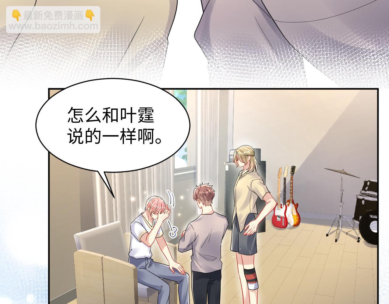 第86话 最后的难题(1/2)-第87话