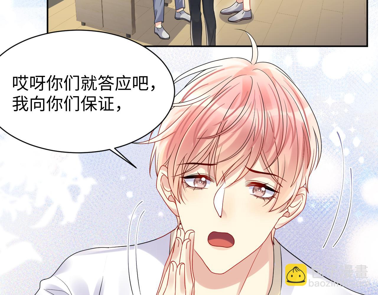 第86话 最后的难题(1/2)-第87话