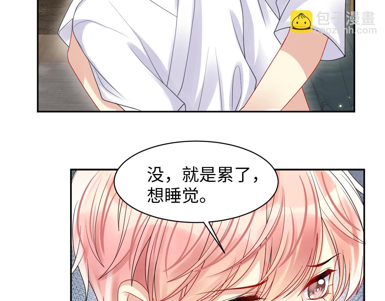 第88话 YES I DO(1/3)-第89话