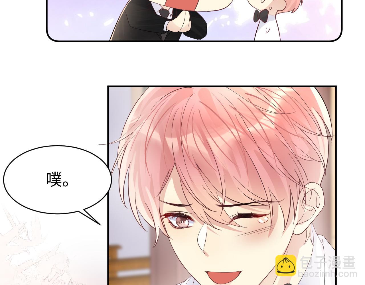 第88话 YES I DO(1/3)-第89话