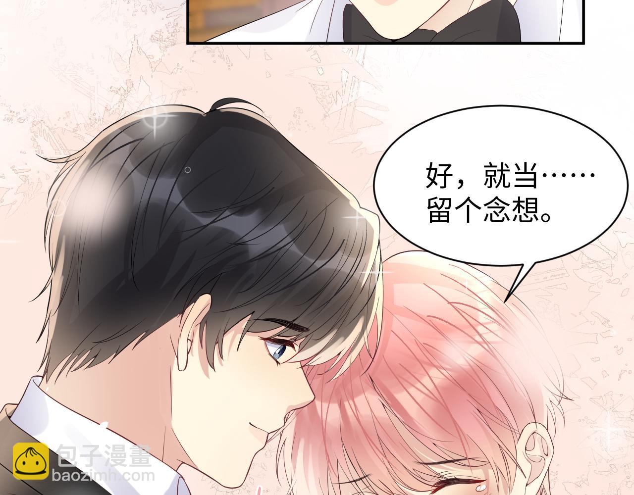 第88话 YES I DO(1/3)-第89话