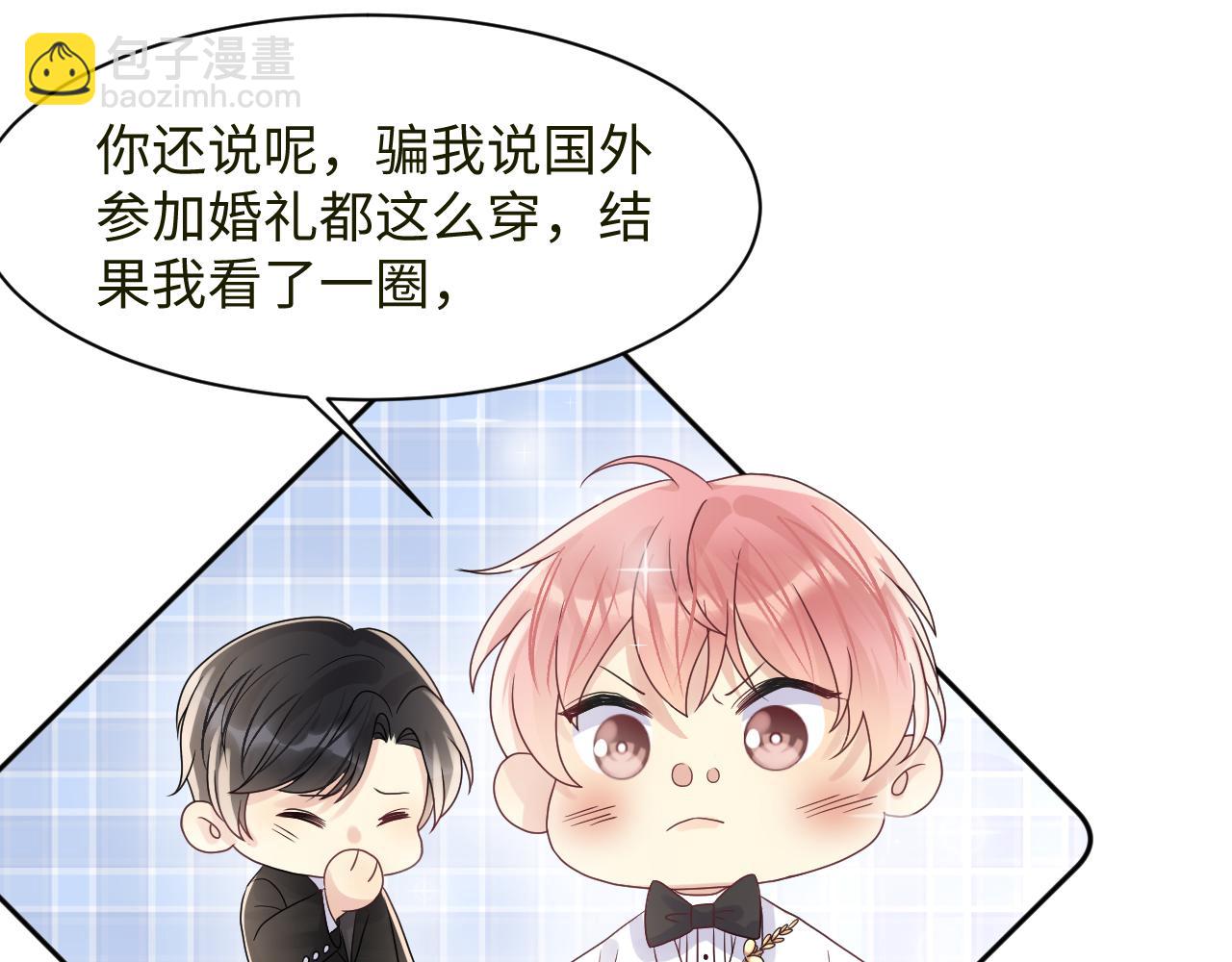 第88话 YES I DO(1/3)-第89话