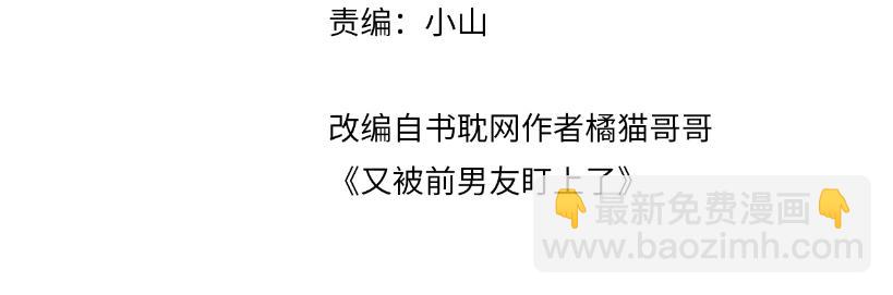 第88话 YES I DO(1/3)-第89话