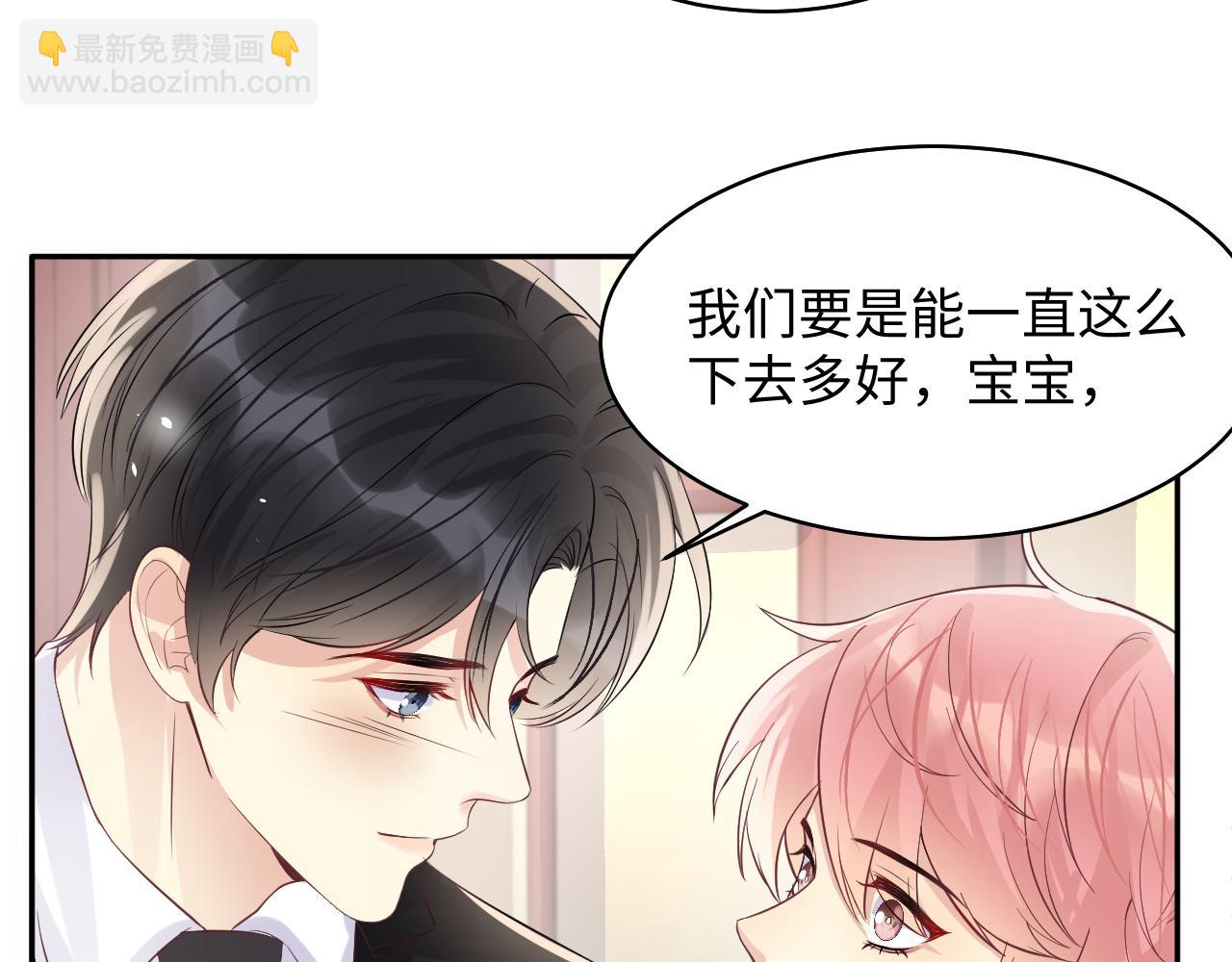 第88话 YES I DO(1/3)-第89话