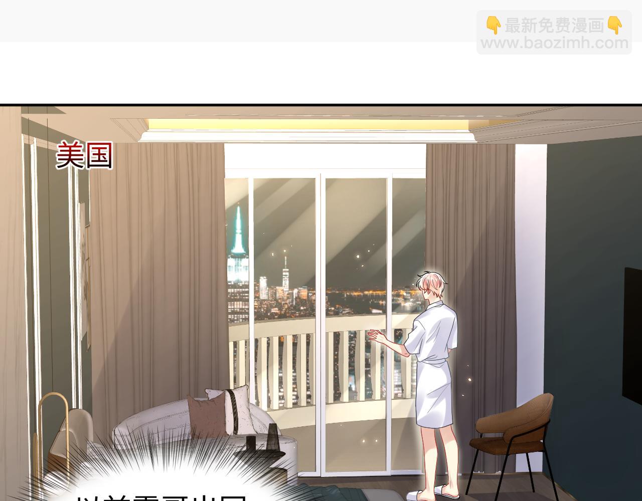 第88话 YES I DO(1/3)-第89话