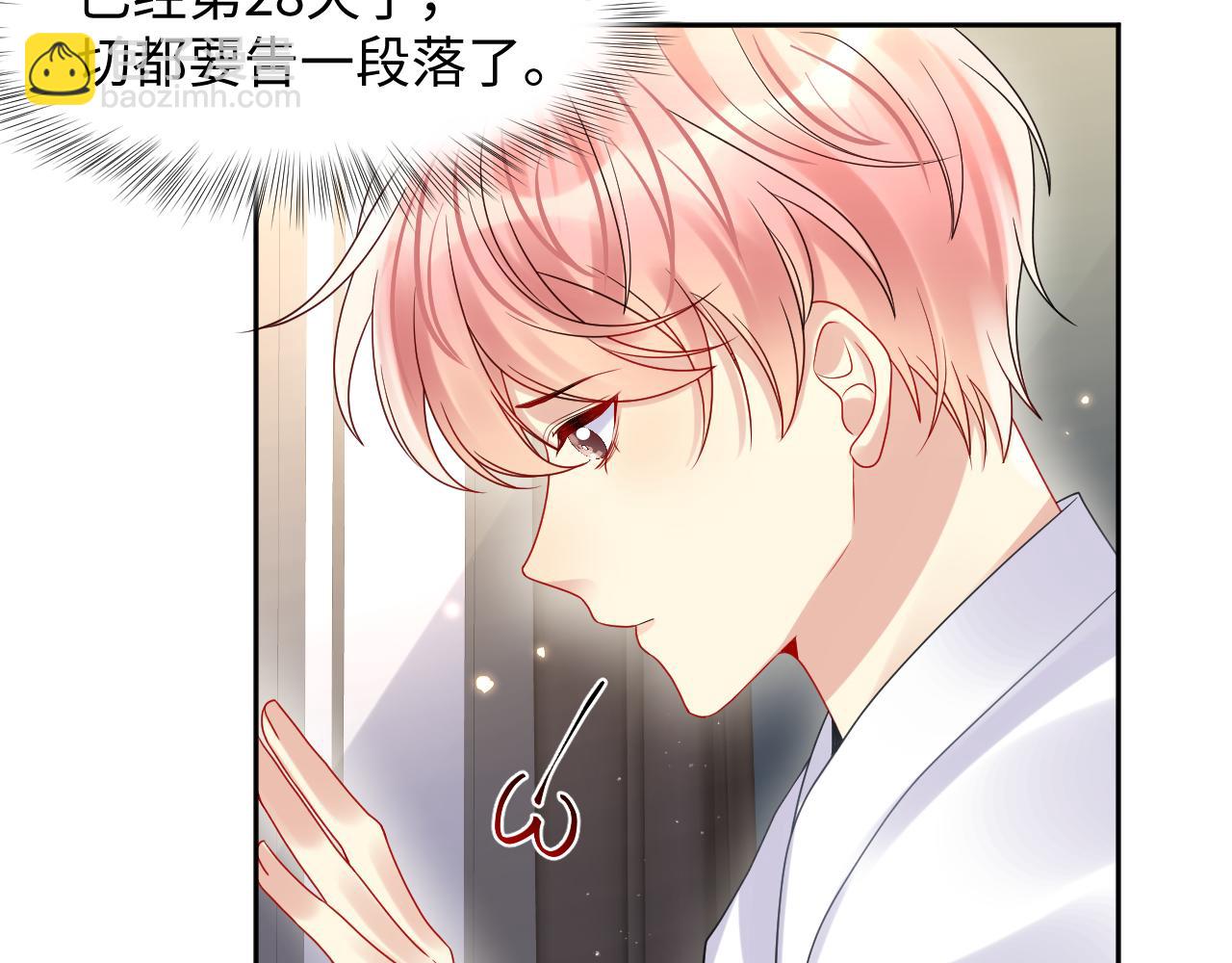 第88话 YES I DO(1/3)-第89话