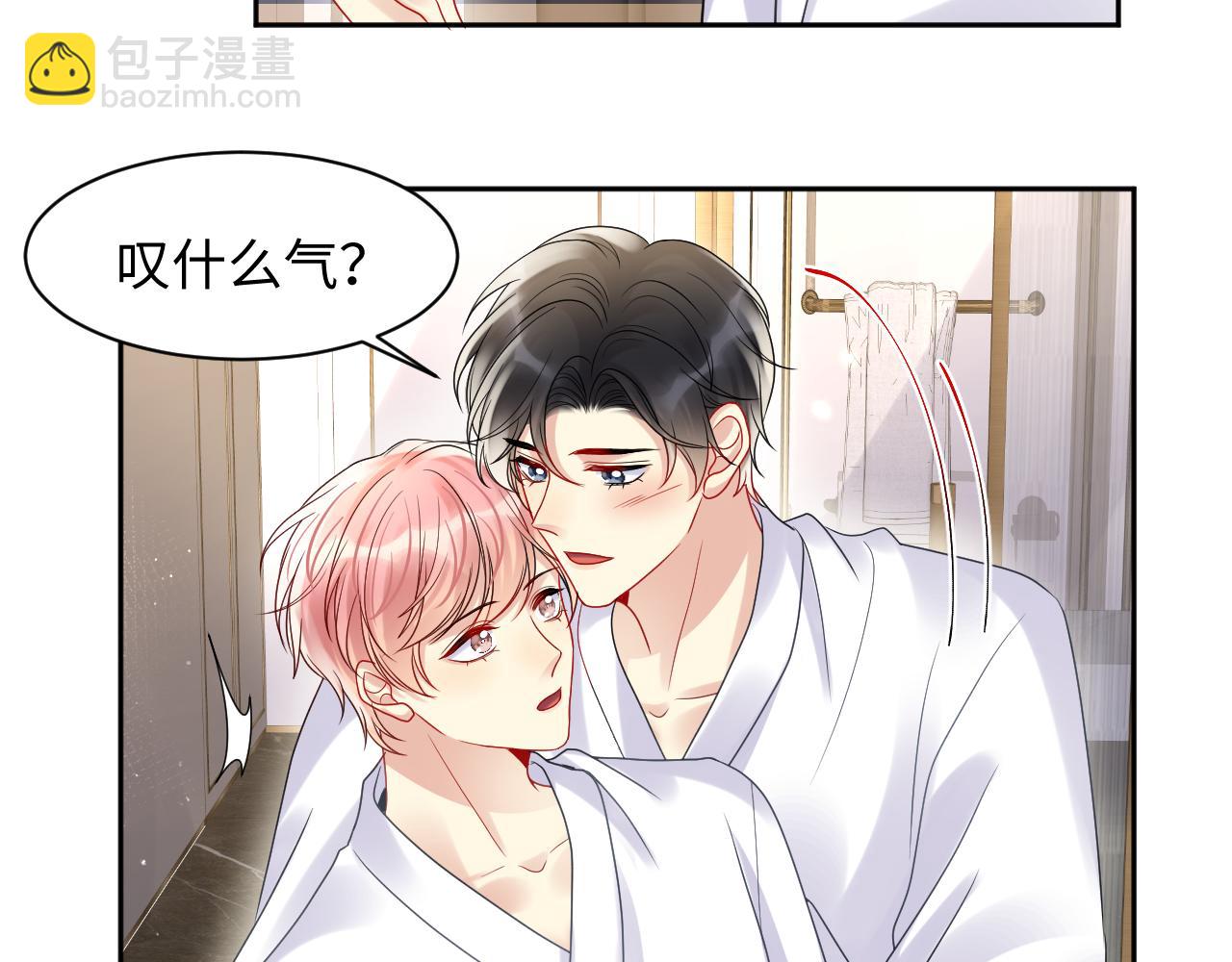 第88话 YES I DO(1/3)-第89话