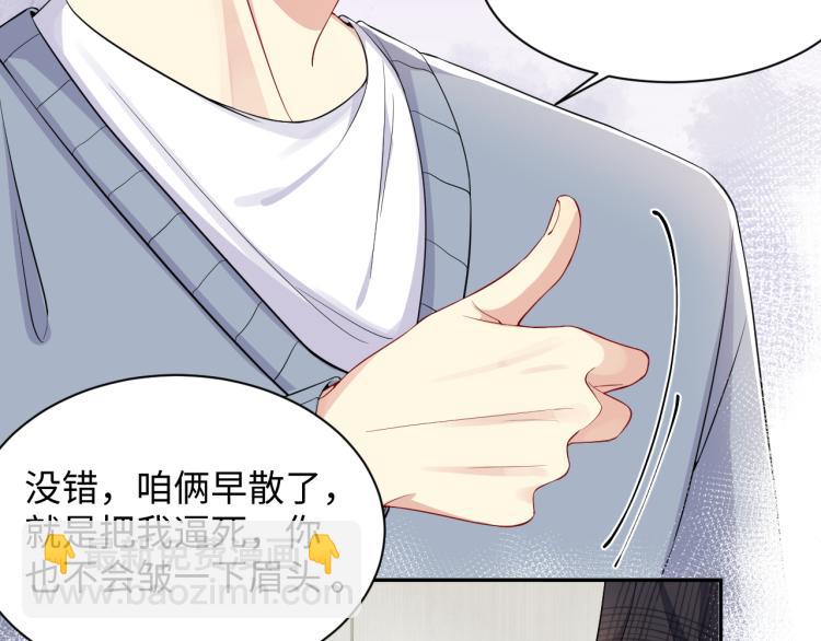 第8话  大雪中的小猫咪(1/2)-第9话