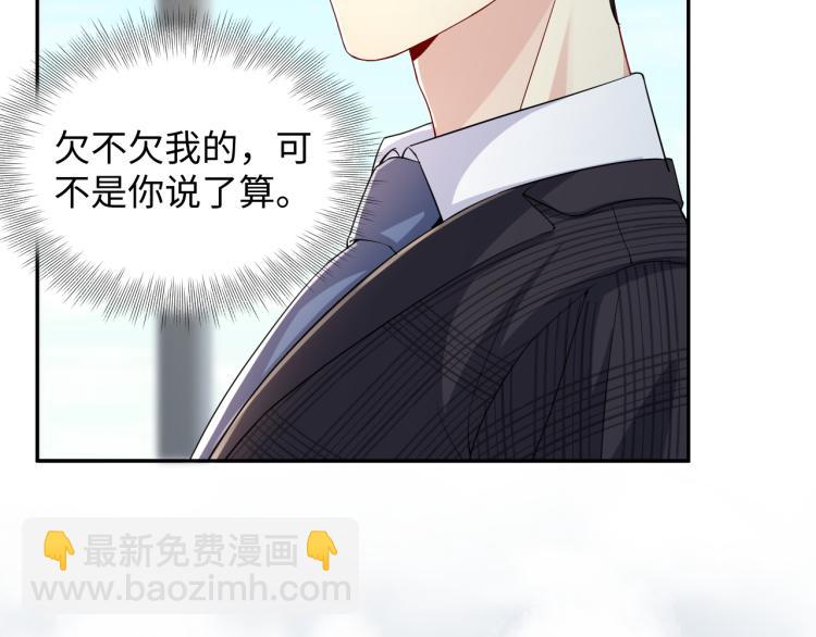 第8话  大雪中的小猫咪(1/2)-第9话