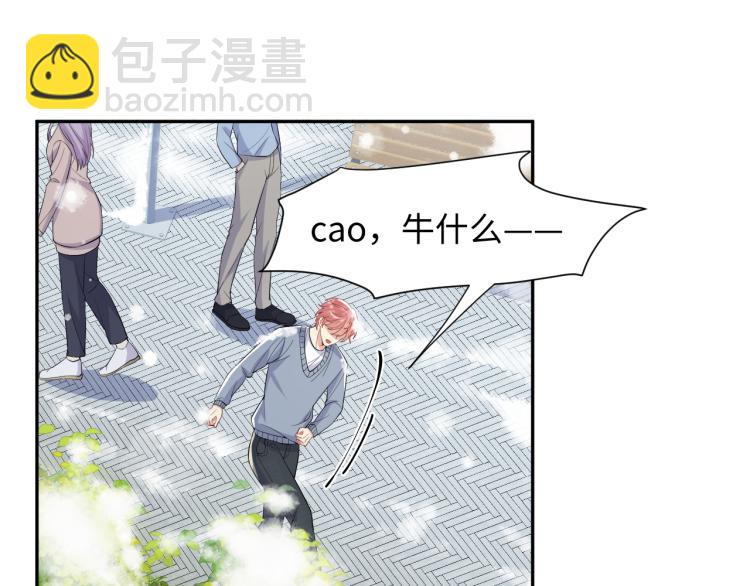 第8话  大雪中的小猫咪(1/2)-第9话