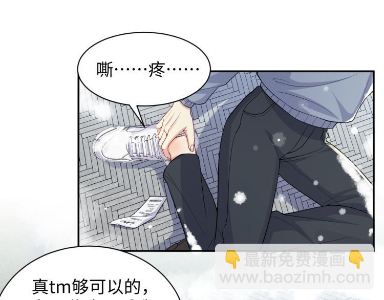 第8话  大雪中的小猫咪(1/2)-第9话