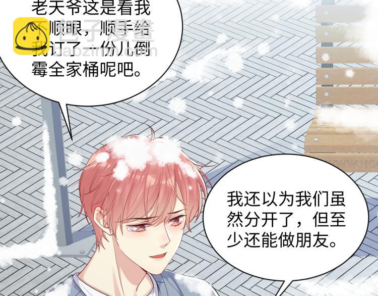 第8话  大雪中的小猫咪(1/2)-第9话