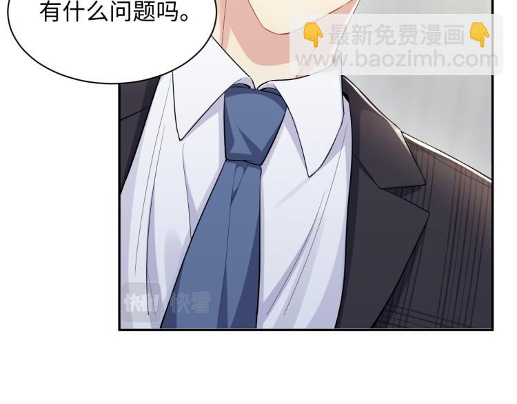 第8话  大雪中的小猫咪(1/2)-第9话