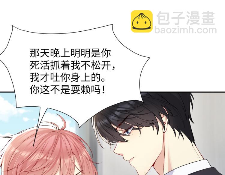 第8话  大雪中的小猫咪(1/2)-第9话