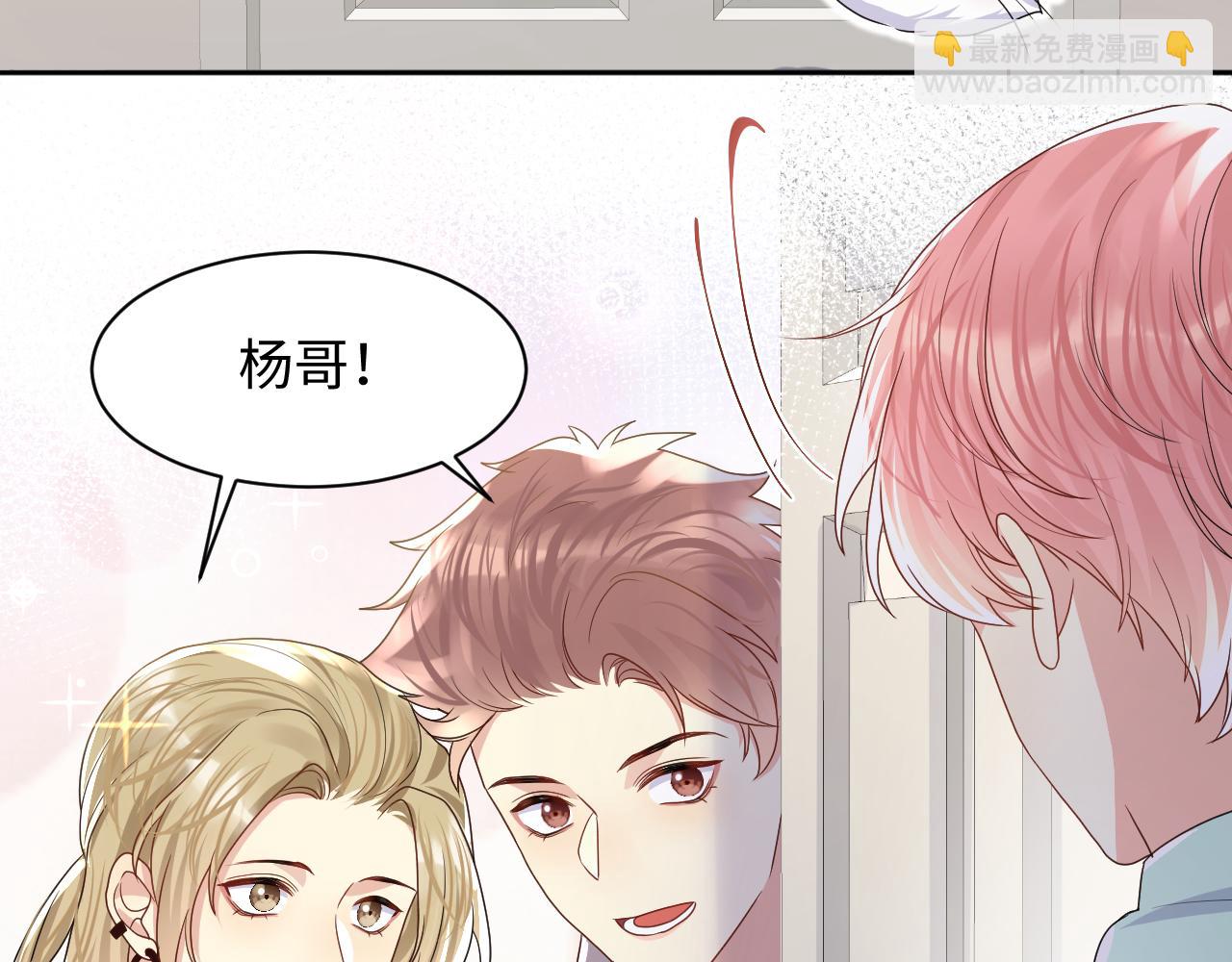 第90话 虐渣&ldquo;狗&rdquo;(1/2)-第91话